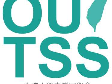 outss logo edited by ml
