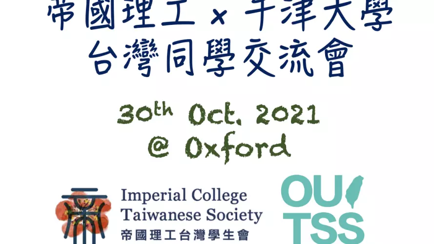 jie tu 2021 10 19 23 17 08