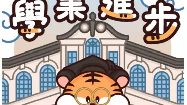 jie tu 2022 02 23 11 22 30