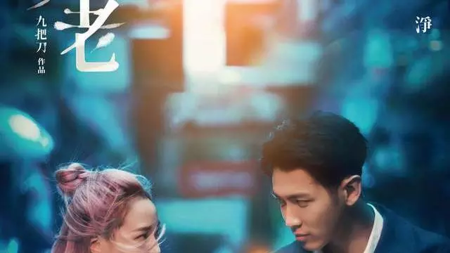 tw movie